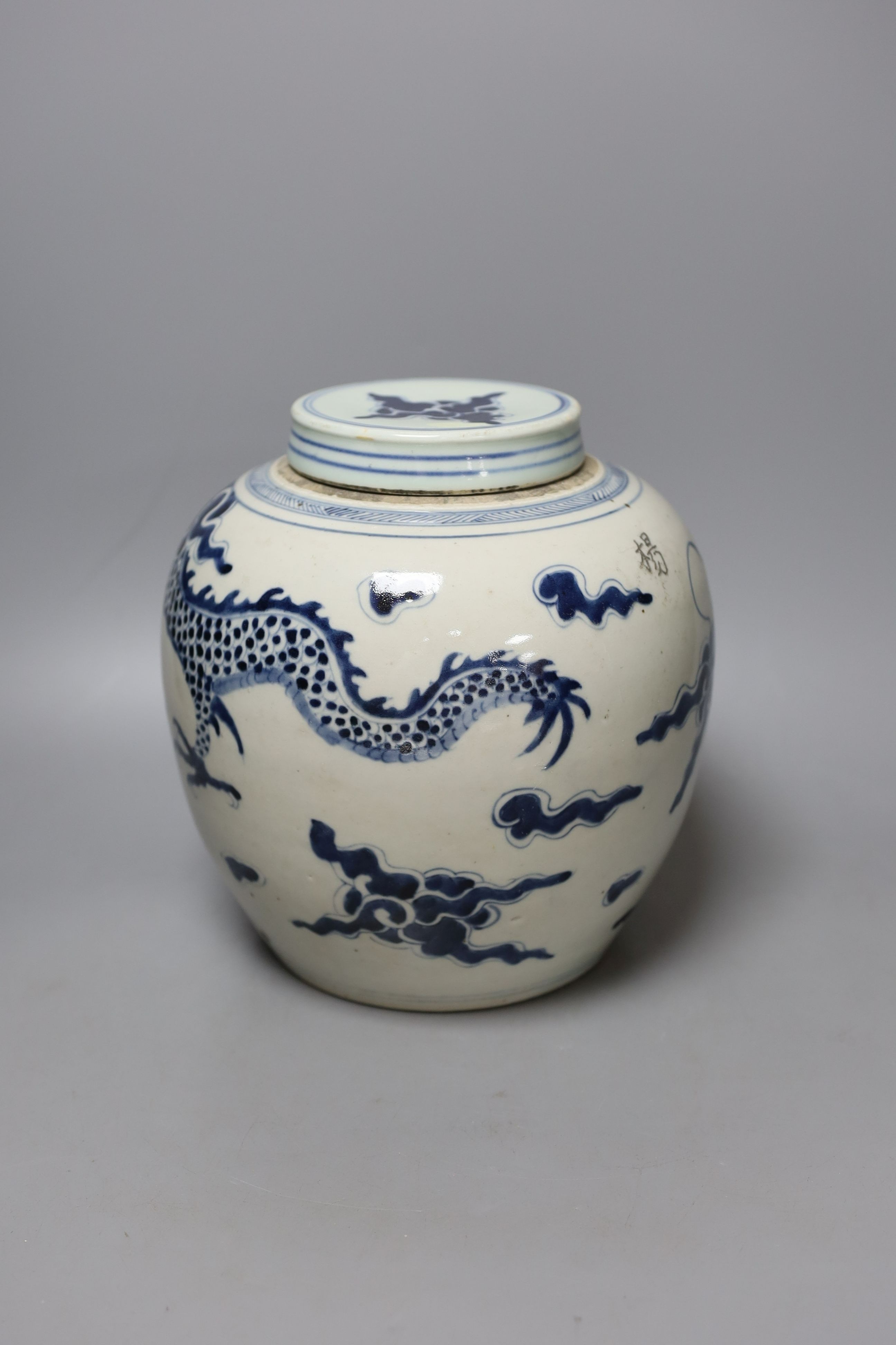 A Chinese blue and white ‘dragon’ jar and associated cover, collectors mark to shoulder. 22cm